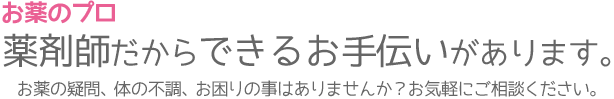 在宅医療とは