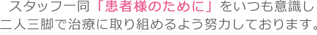代表挨拶